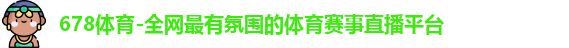 678官网